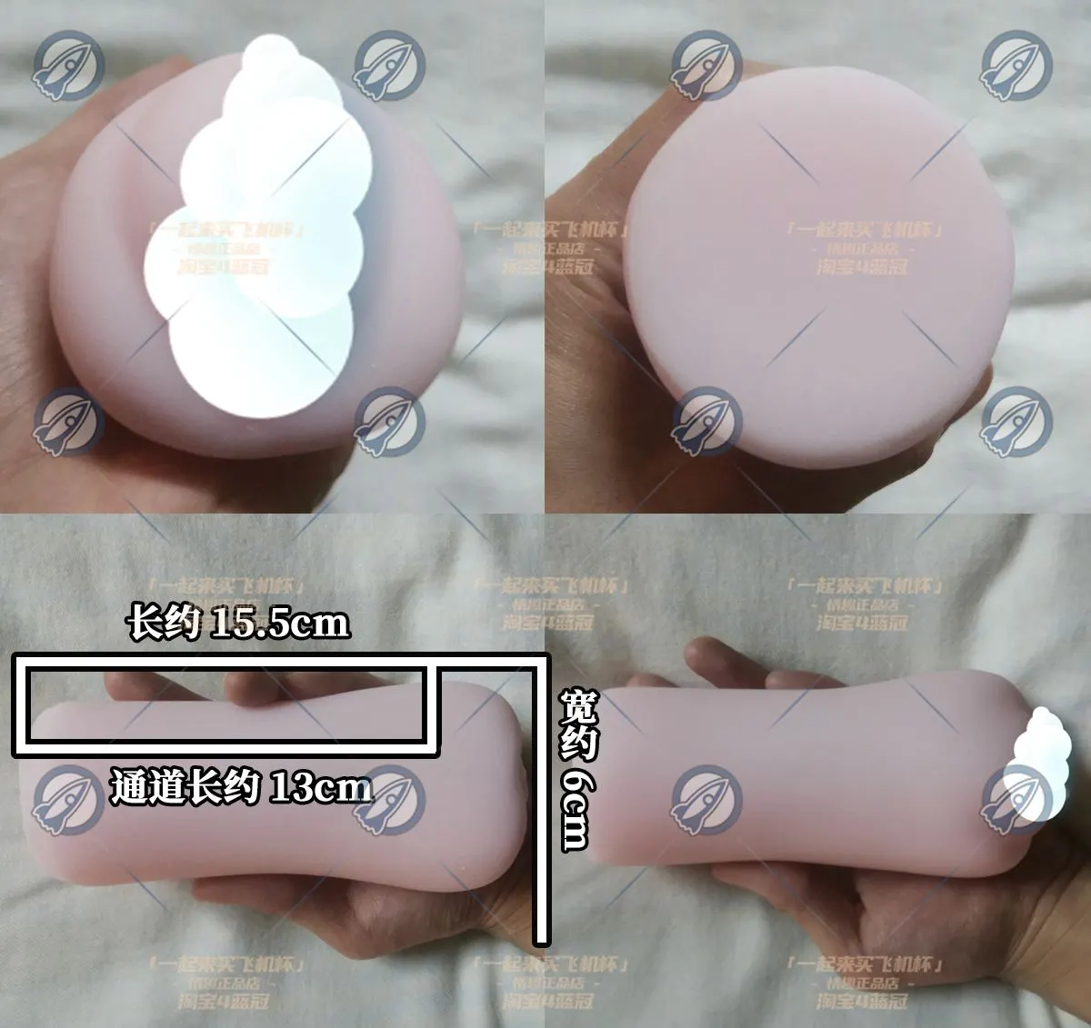 志津九尾狐: festeres Material und gestufte Struktur