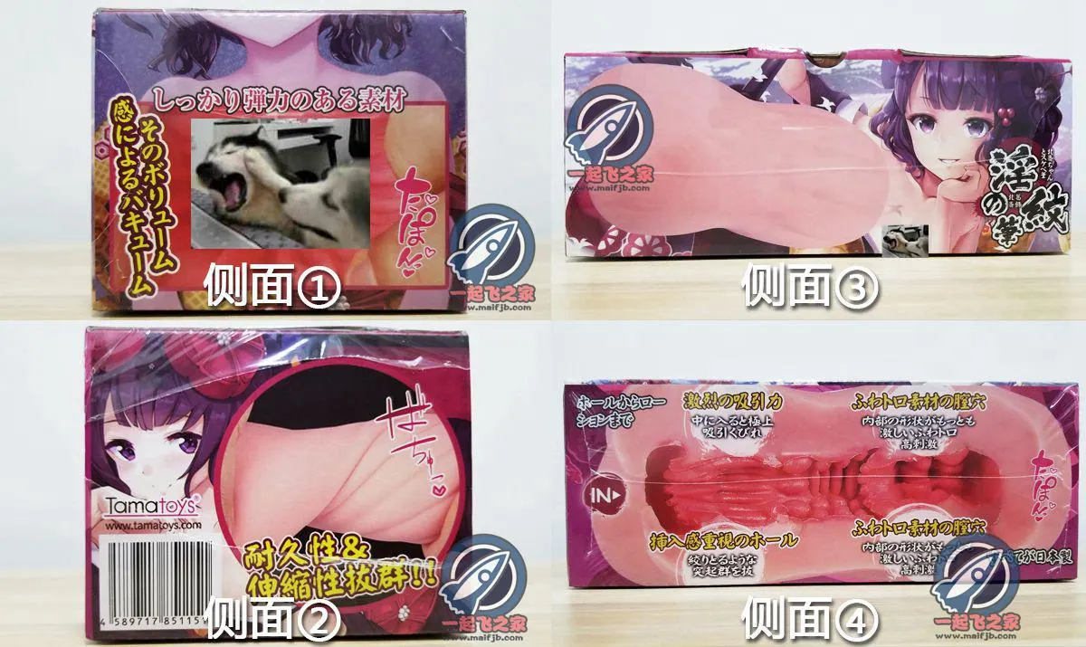 TAMATOYS 密纹之笔: milde Abschnittstextur und Materialabrieb innen