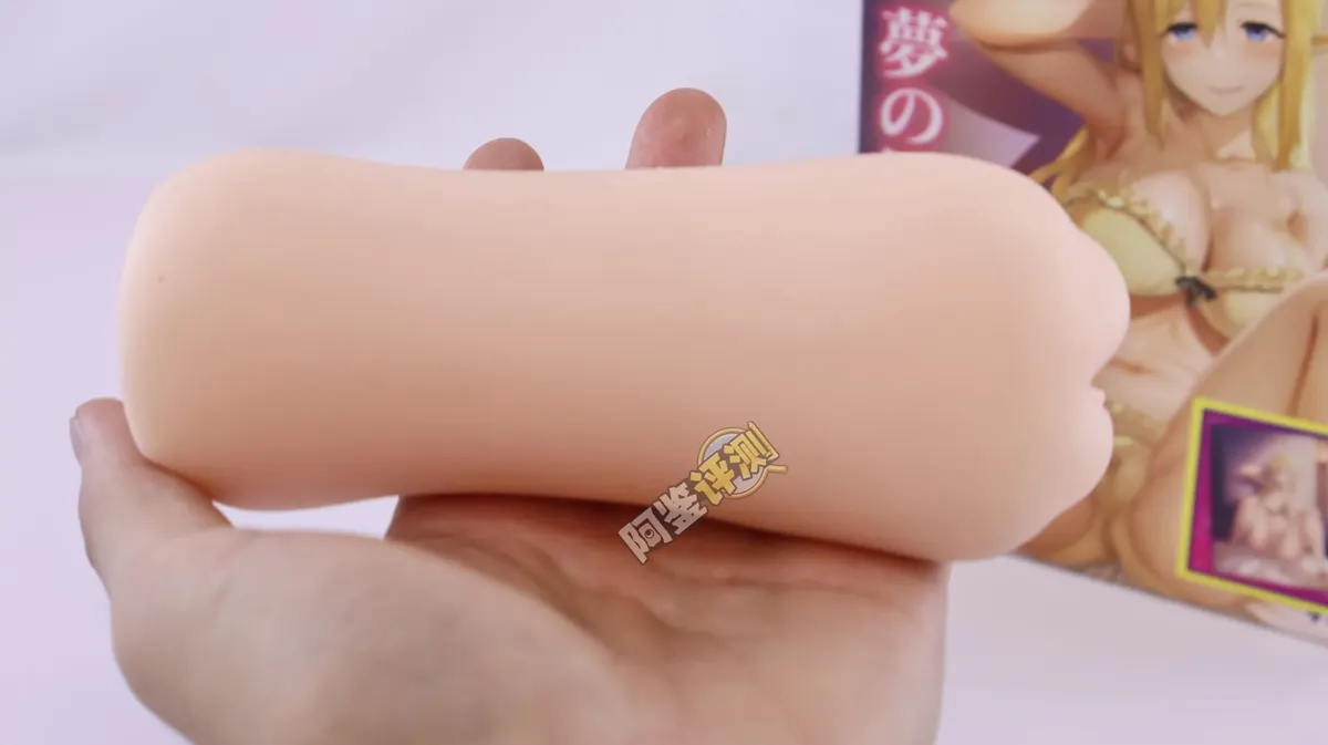 Tamatoys 异世界后宫物语—娜塔莉亚: flache Längstexturen