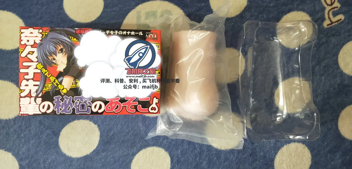 奈奈子的秘密: elastische dicke Wände und Doppeleingang