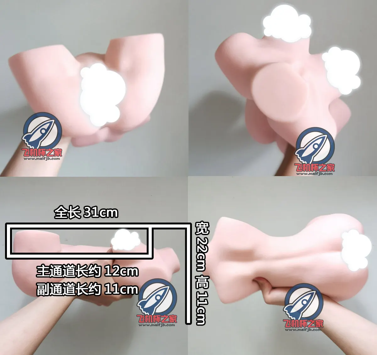 纯情可怜: schmale Taille und Reinigung zweier Kanäle