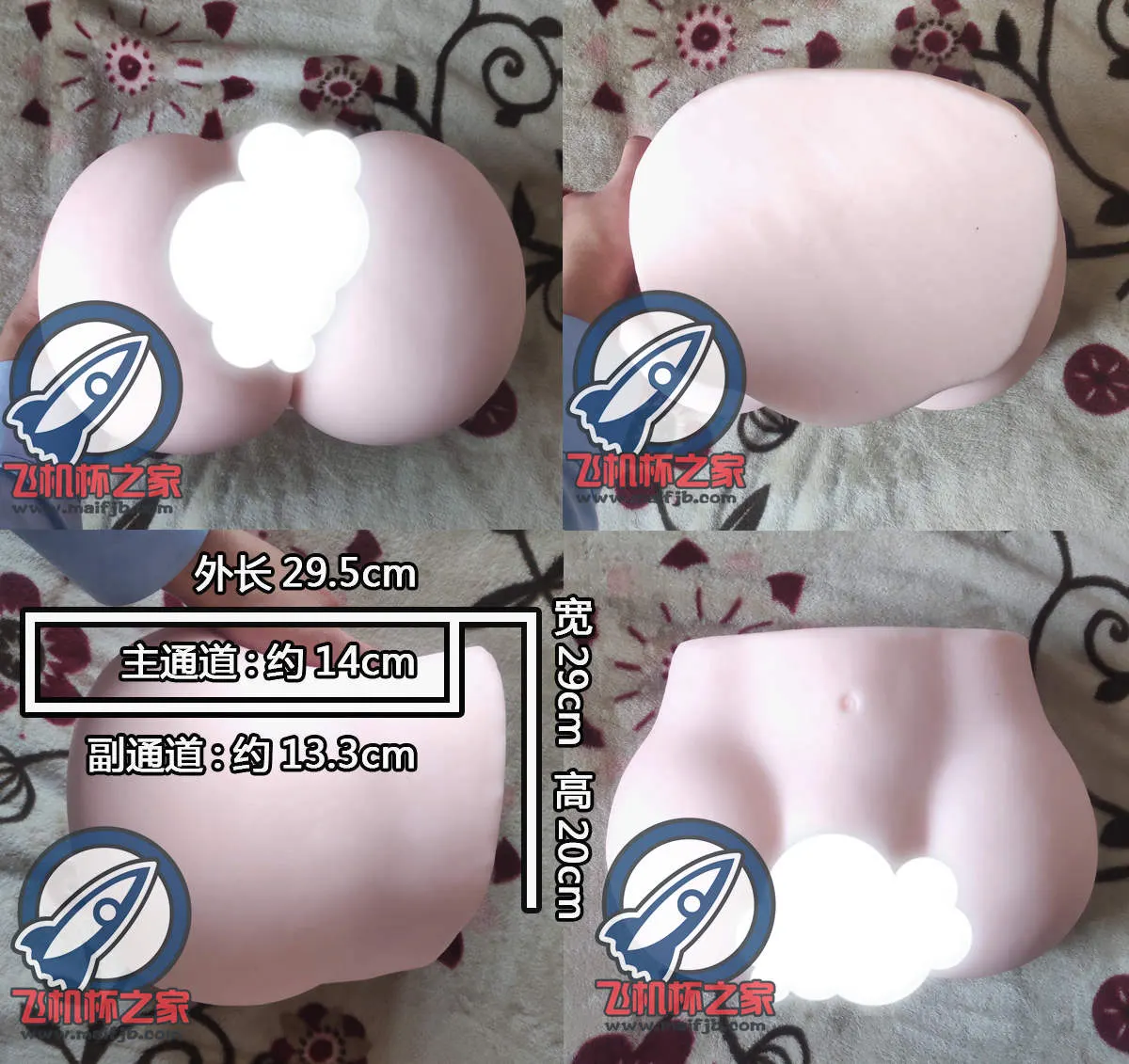 美尻日记 : 6 kg et compromis de position du canal
