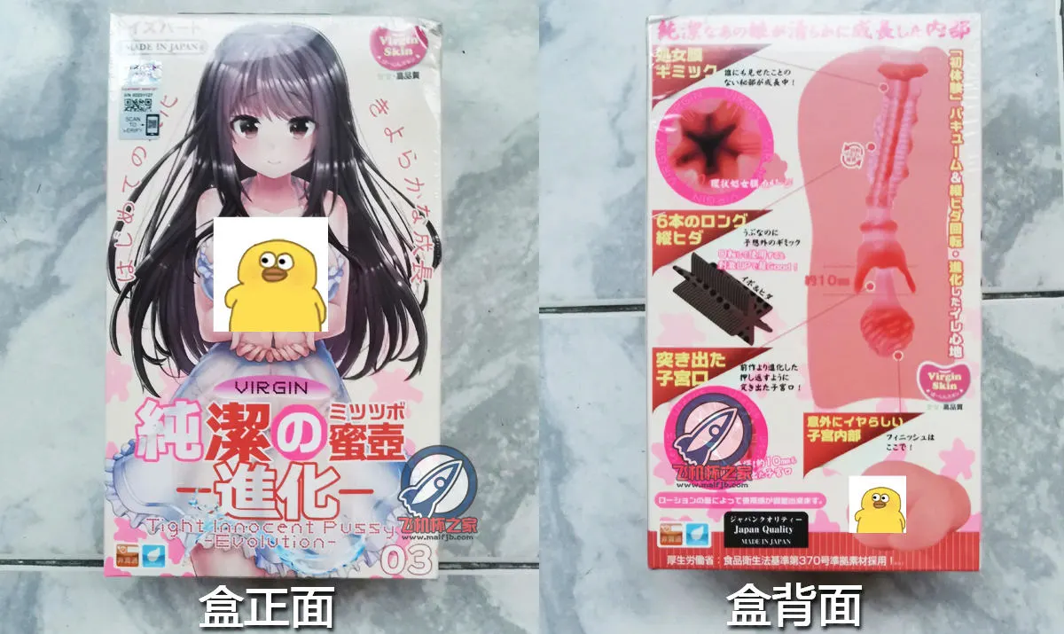纯洁的蜜壶进化版: kompakter Kanal mit zwei Zonen