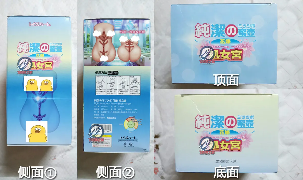 纯洁新娘宫4代: mehrere Verengungen und schwierige Reinigung