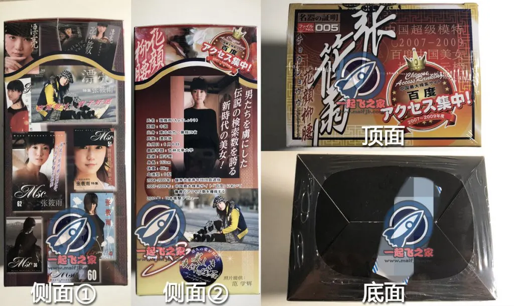 名器证明005-张筱雨: elastische Polsterung und gekrümmter Kanal