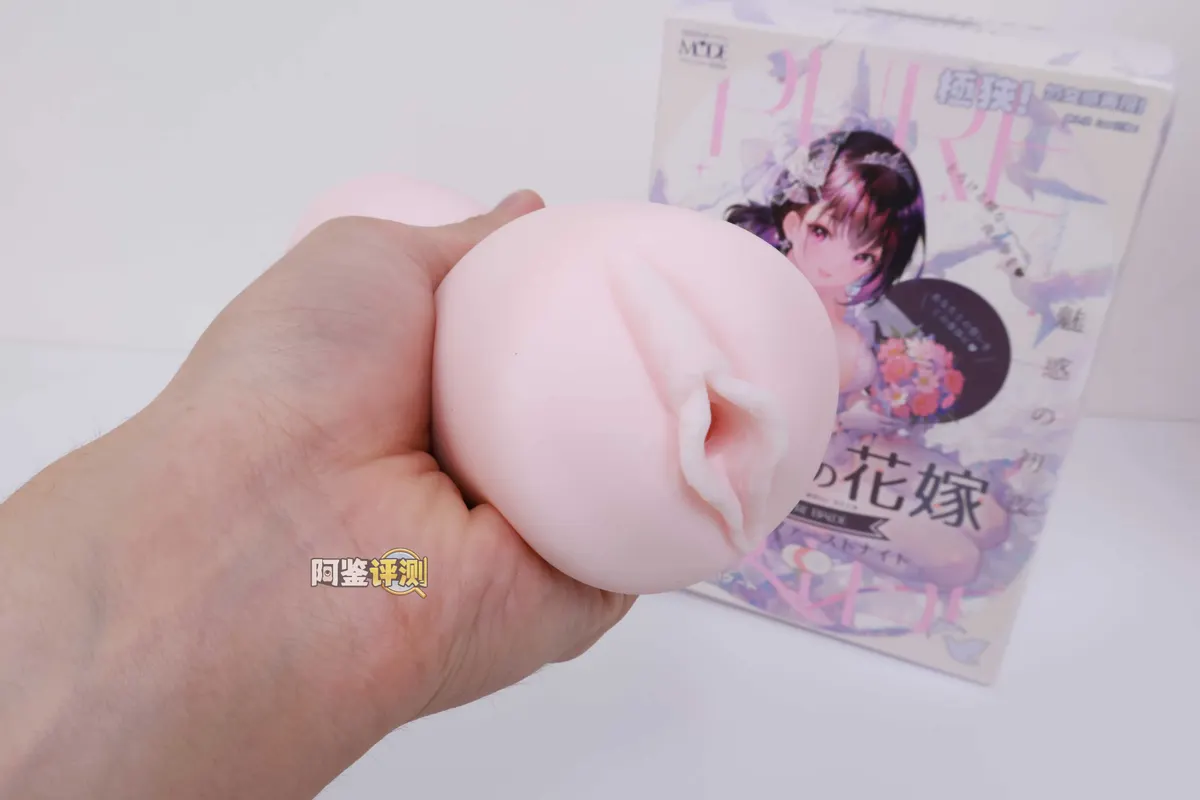 MODE 纯白花嫁: Grenzen eines festen, engen Kanals