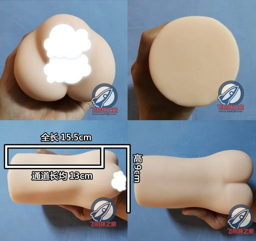 红绳姐姐: milder Zweischichtaufbau und Berichte über Risse
