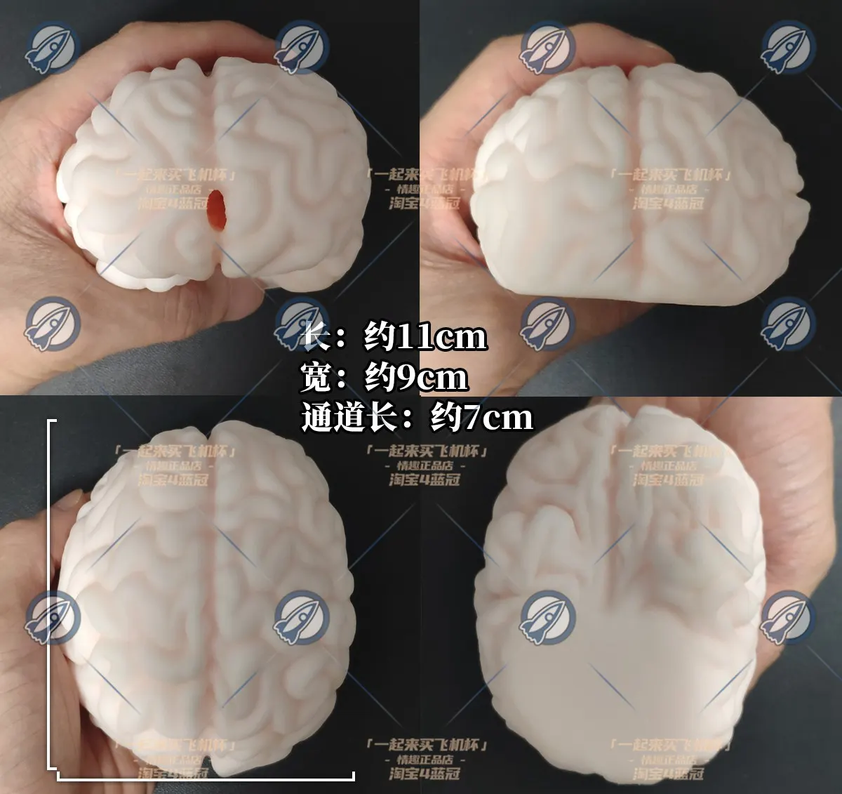 左右脑mini: kurzer Kanal und konstruktive Grenzen