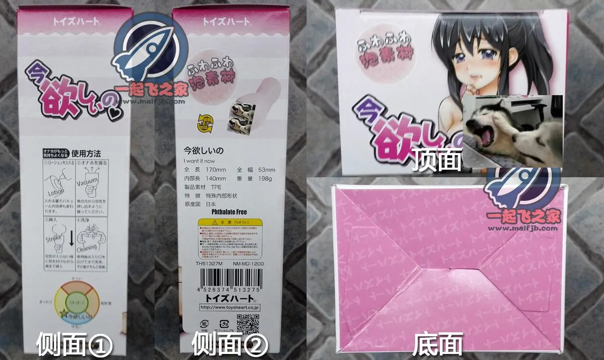 邻家女孩—现在就想要: dünnwandiges, sehr weiches Modell