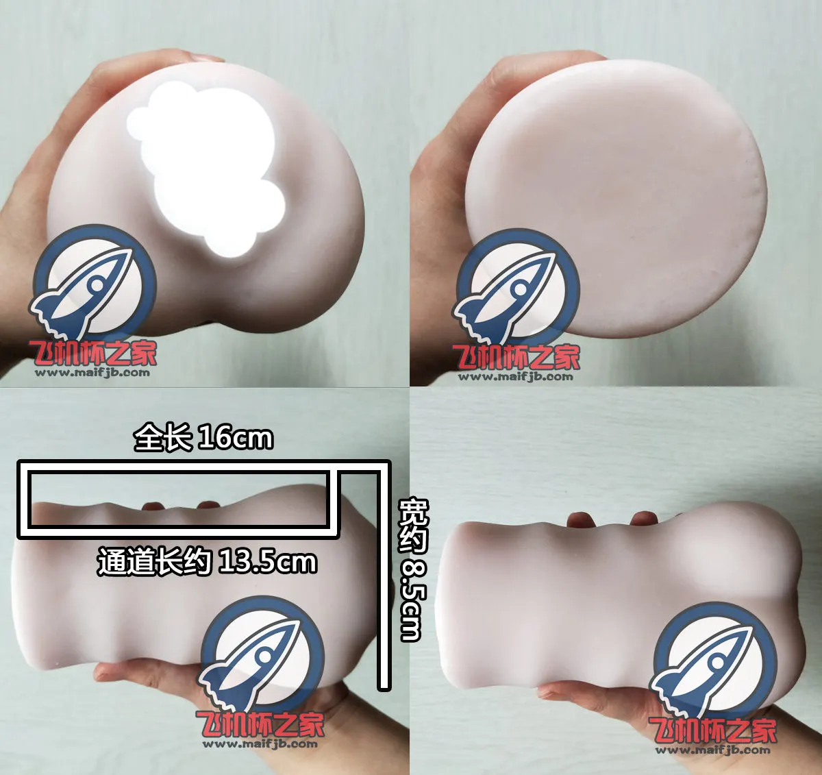 奈奈子的秘密: elastische dicke Wände und Doppeleingang