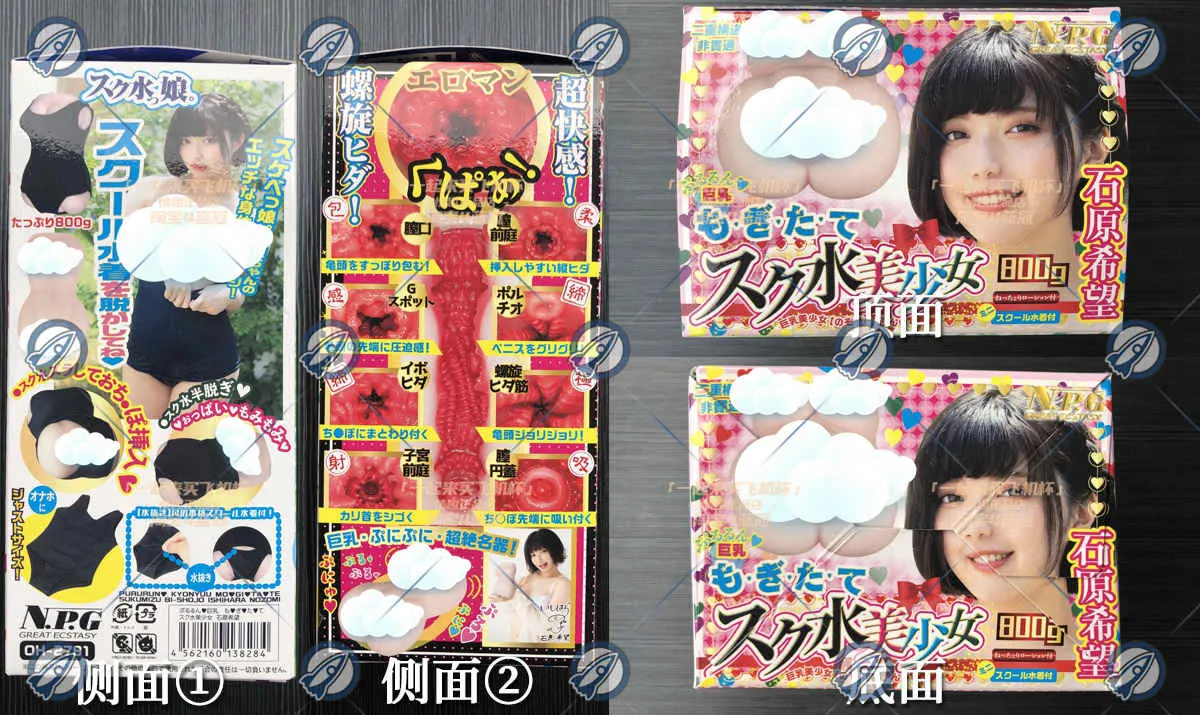 石原希望: Zweischichtmaterial und Wirkung einer Textilhülle