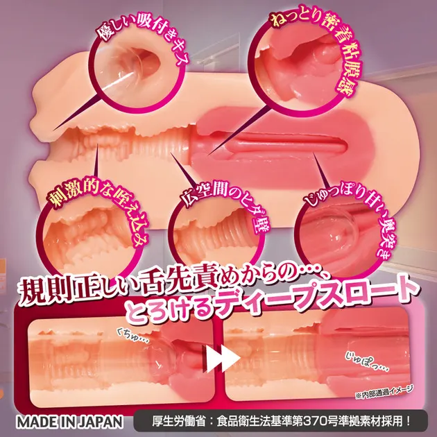 TOYS HEART 性徒会长: a firmer front and softer dual-layer rear