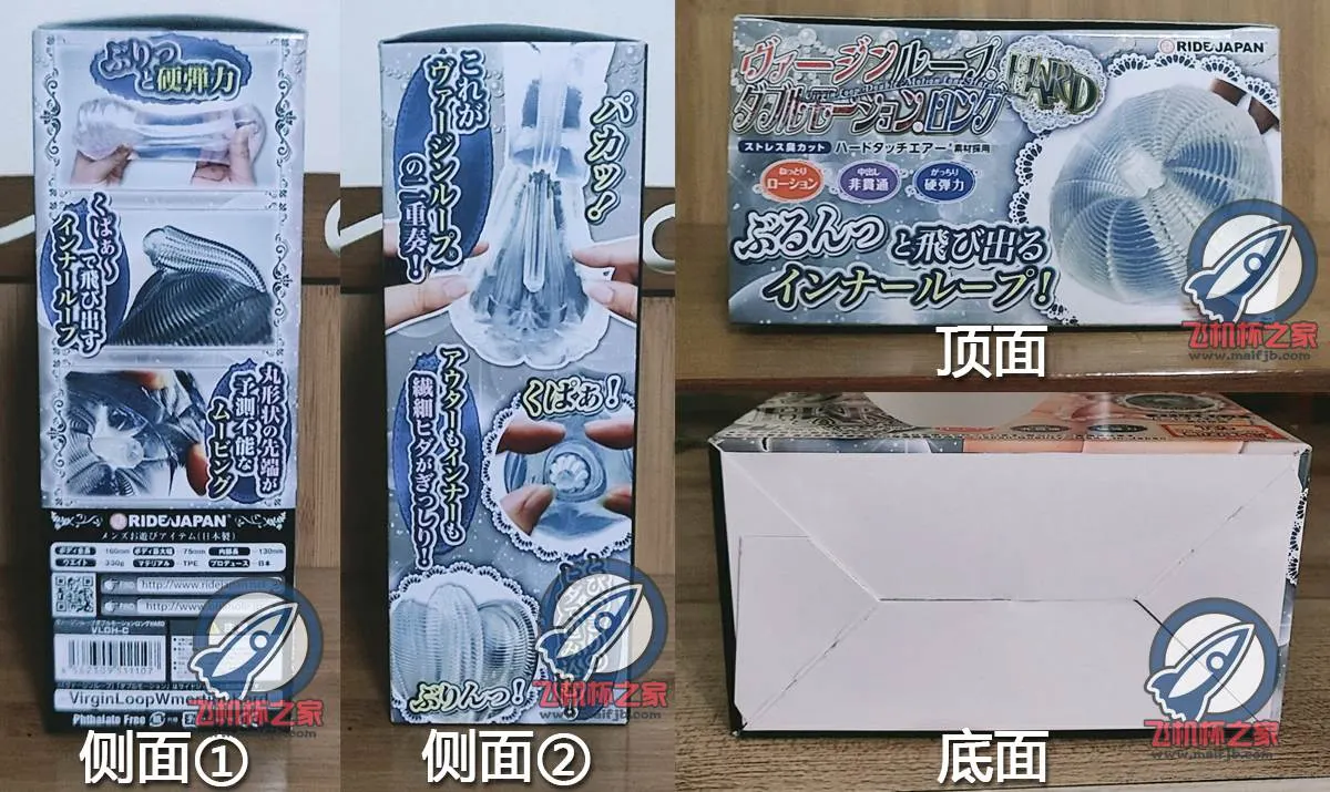 九重螺旋: feine Innentextur und fest eingebaute elastische Säule