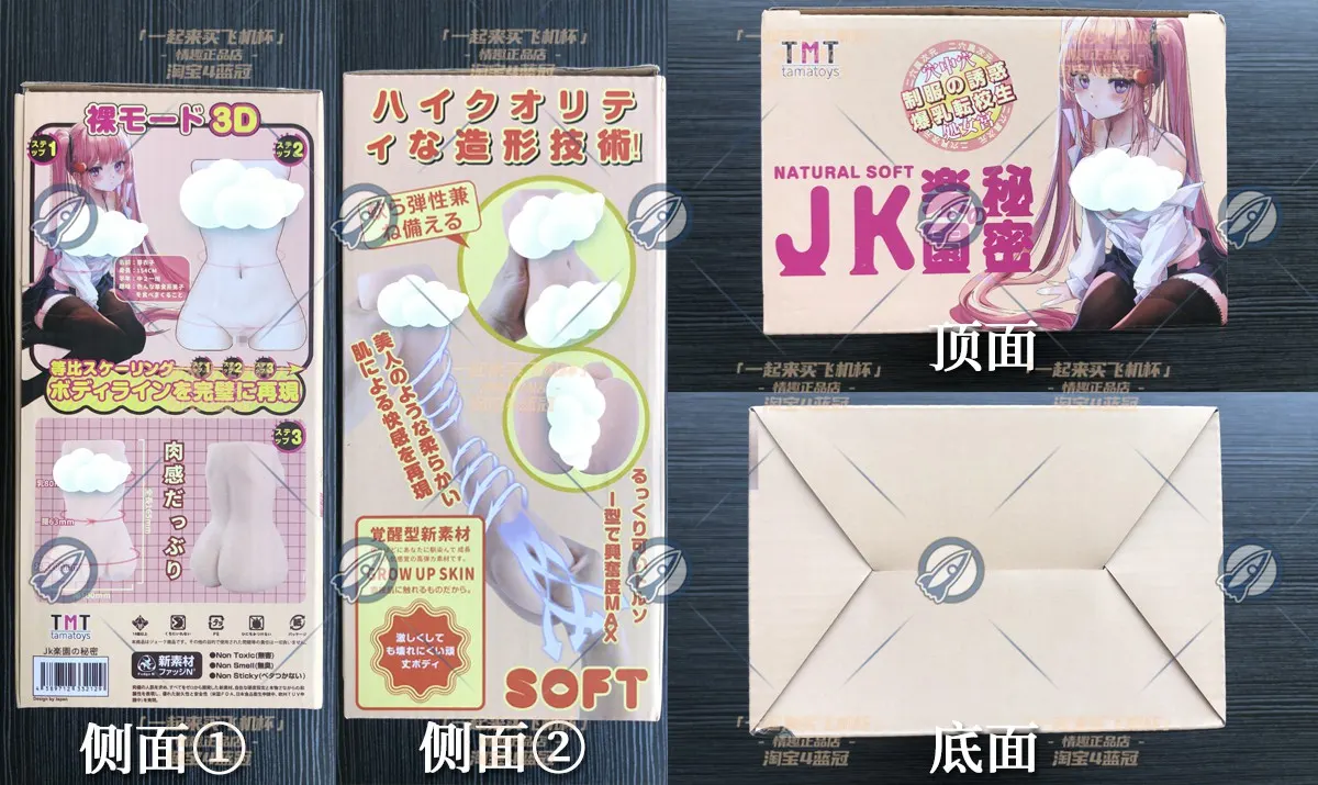 JK乐园的秘密: hohe Enge bei geringer Intensität