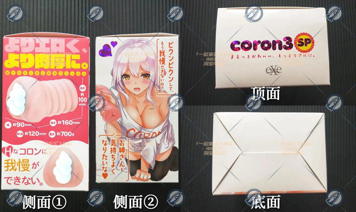 coron3代 特别版: Material- und Kanalvergleich