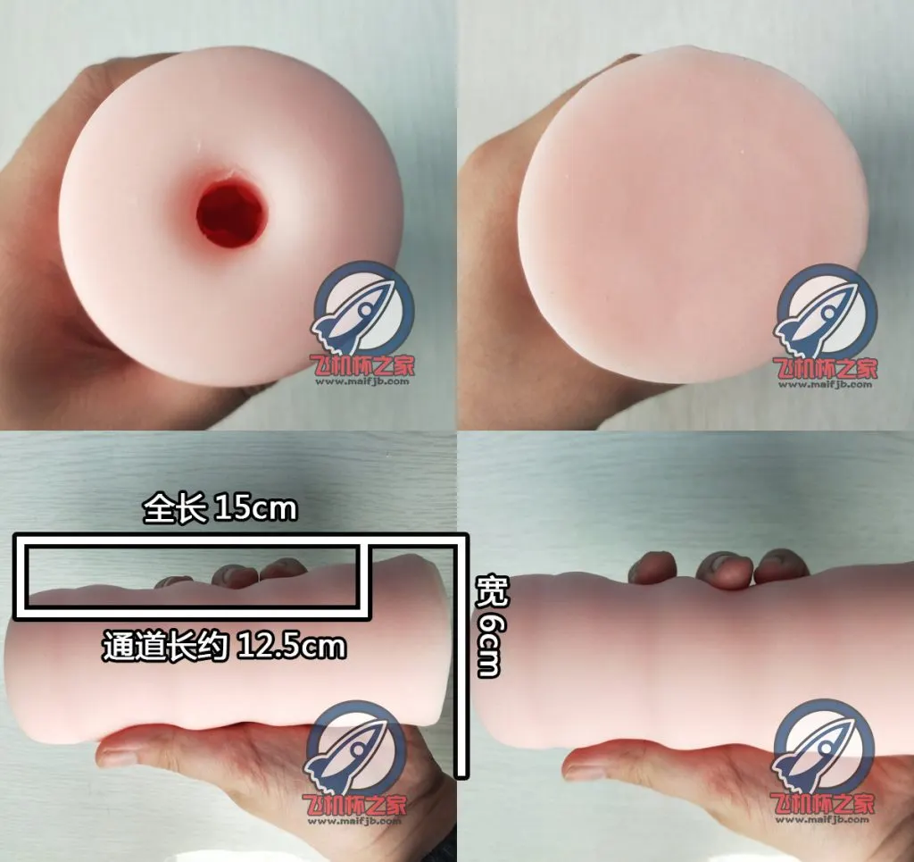 对子哈特 R18: kompakter Körper und herzförmige Endstruktur