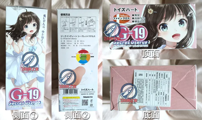 对子哈特 G19, sechste Generation: gerader Faltenkanal, Endhohlraum und dünnere Wände