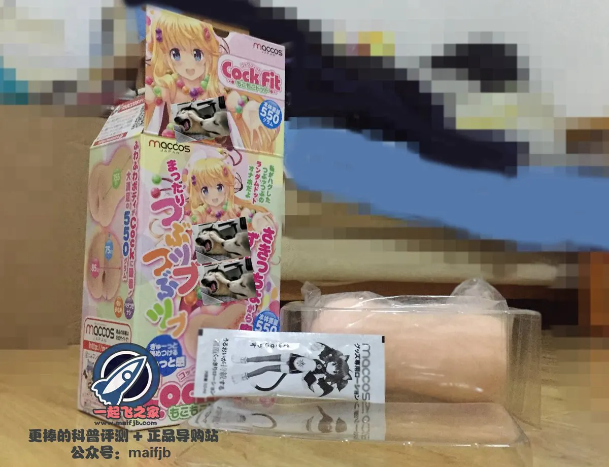 MACCOS 圆珠娘: kräftiger Körper von 500 g mit unregelmäßigen Innenkammern