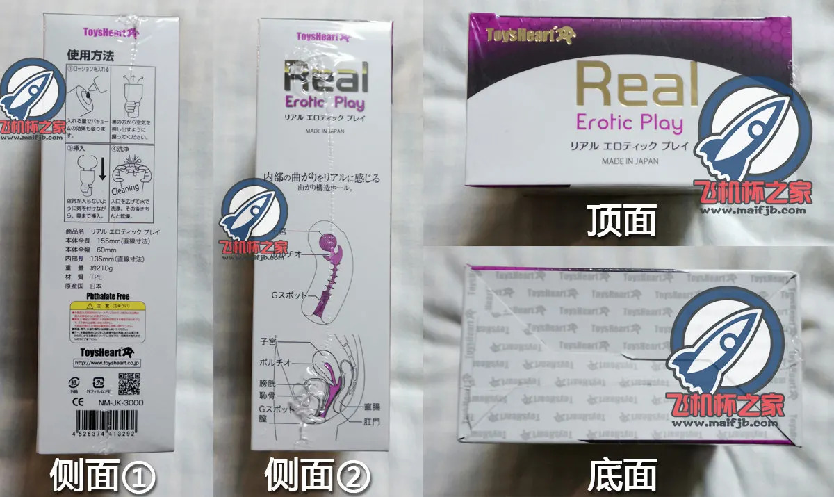 对子哈特 A点狂: gebogener Aufbau und Pflege