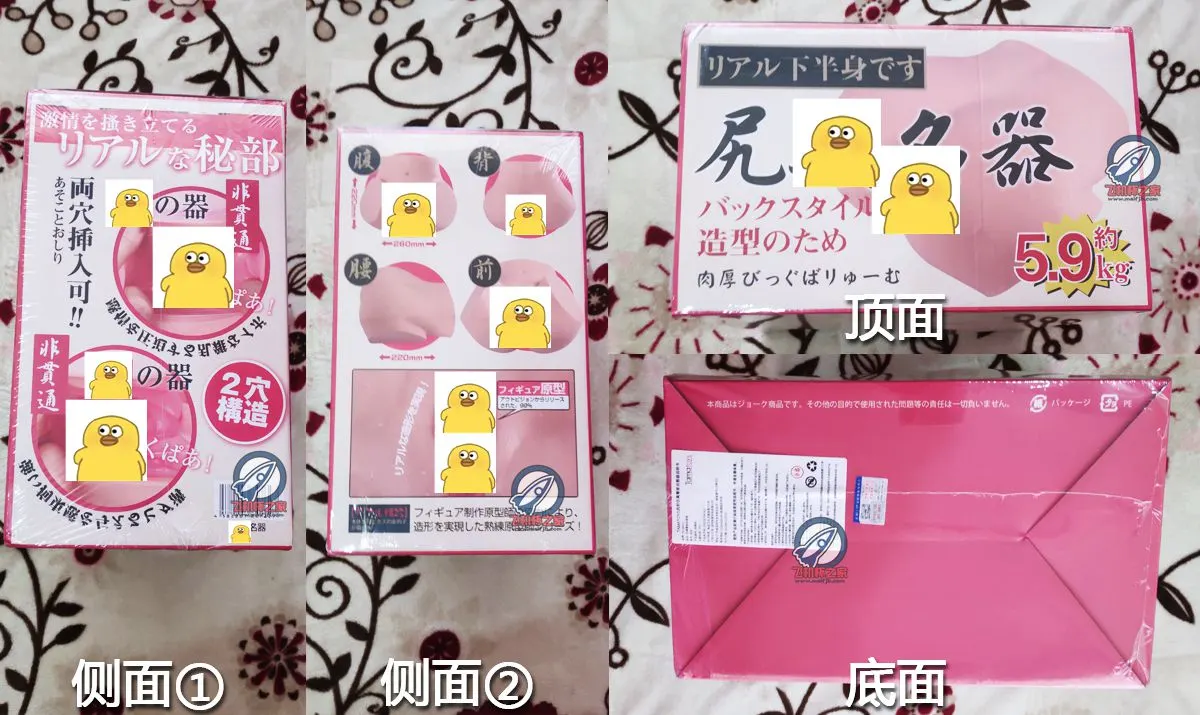 美尻名器: großes Volumen und eingeschränkter Kanalzugang