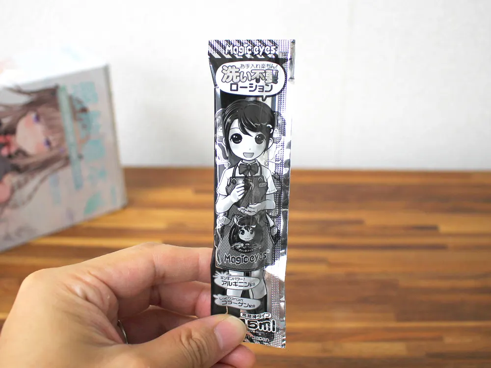 感触标本 Nejire Review
