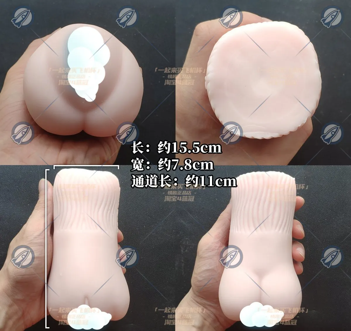 极彩子宫X3代-深渊软版: Materialänderungen und früher Texturverschleiß