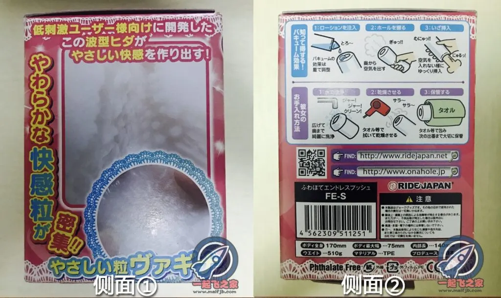 无尽快感: weiches Material mit wenig Zonenkontrast