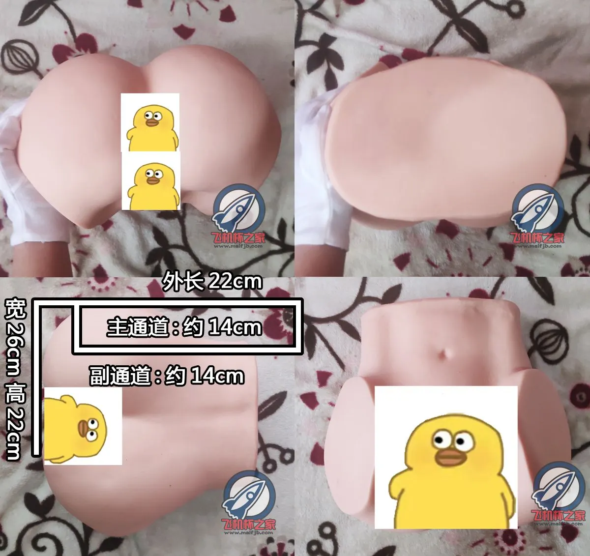美尻名器: großes Volumen und eingeschränkter Kanalzugang
