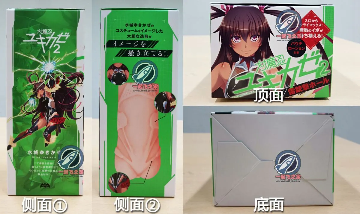 EXE 对魔忍雷铳击: sieben Verengungsringe und gebogener Kanal