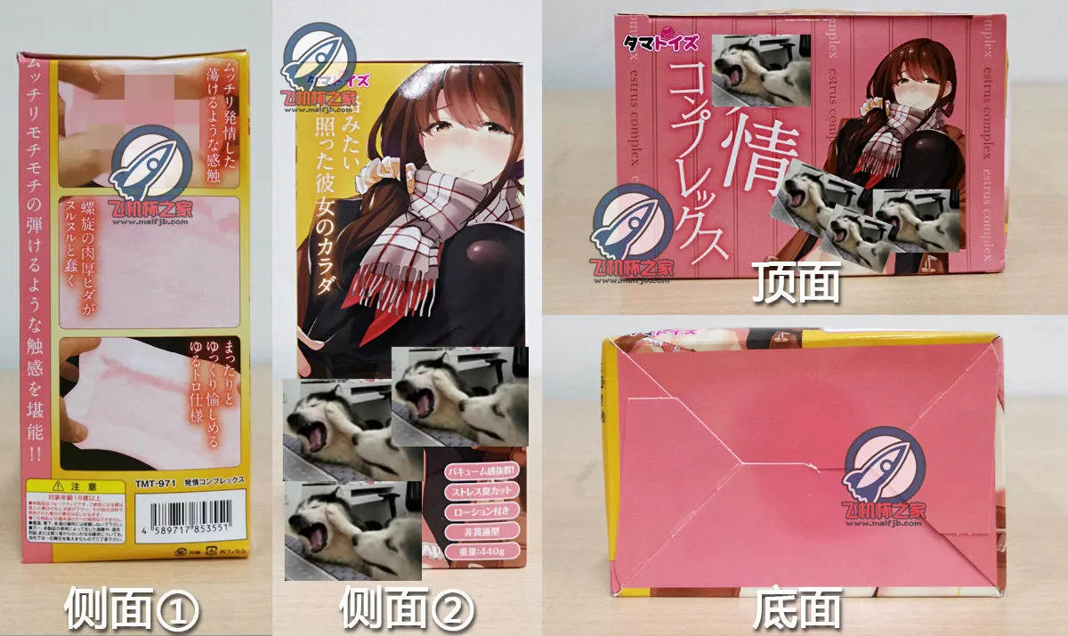 TAMATOYS 欲情女校生: weicher Kanal von 14.5 cm mit milder Umschließung