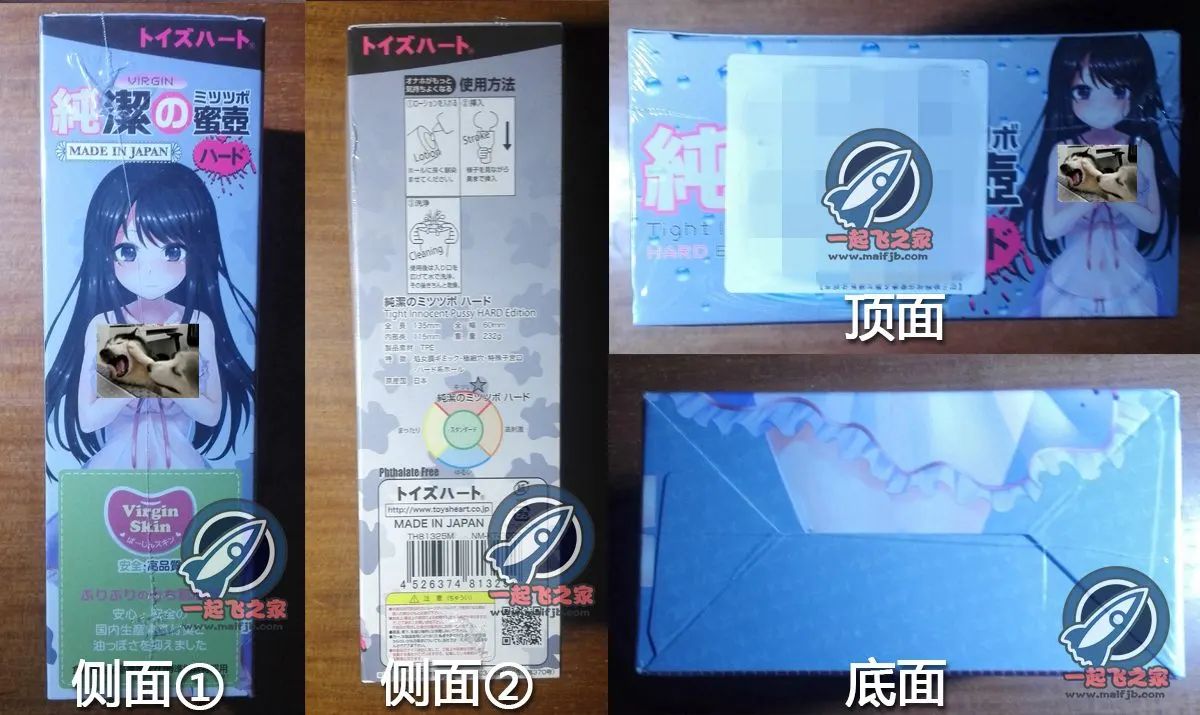 对子哈特 纯洁蜜壶 HARD: blütenförmiger Eingang und kompakte Körpergrenzen