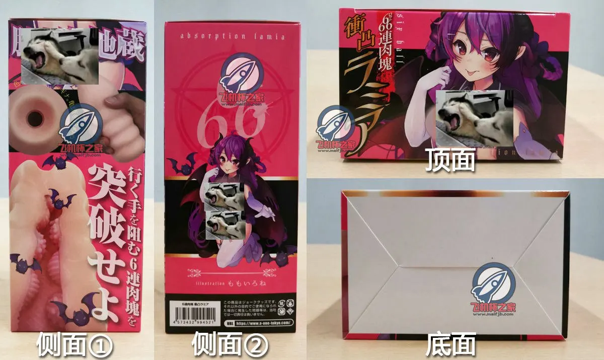 A-one 六连子宫2: feste Innenschicht und bedingungsabhängiges Erlebnis