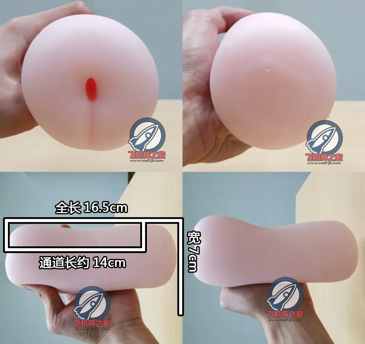 娇羞乙女: weiches Material, dicke Wände und milde Rückmeldung