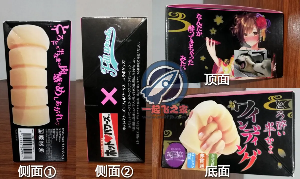 半醉花魁: sehr weicher Kontakt und starke Klebrigkeit