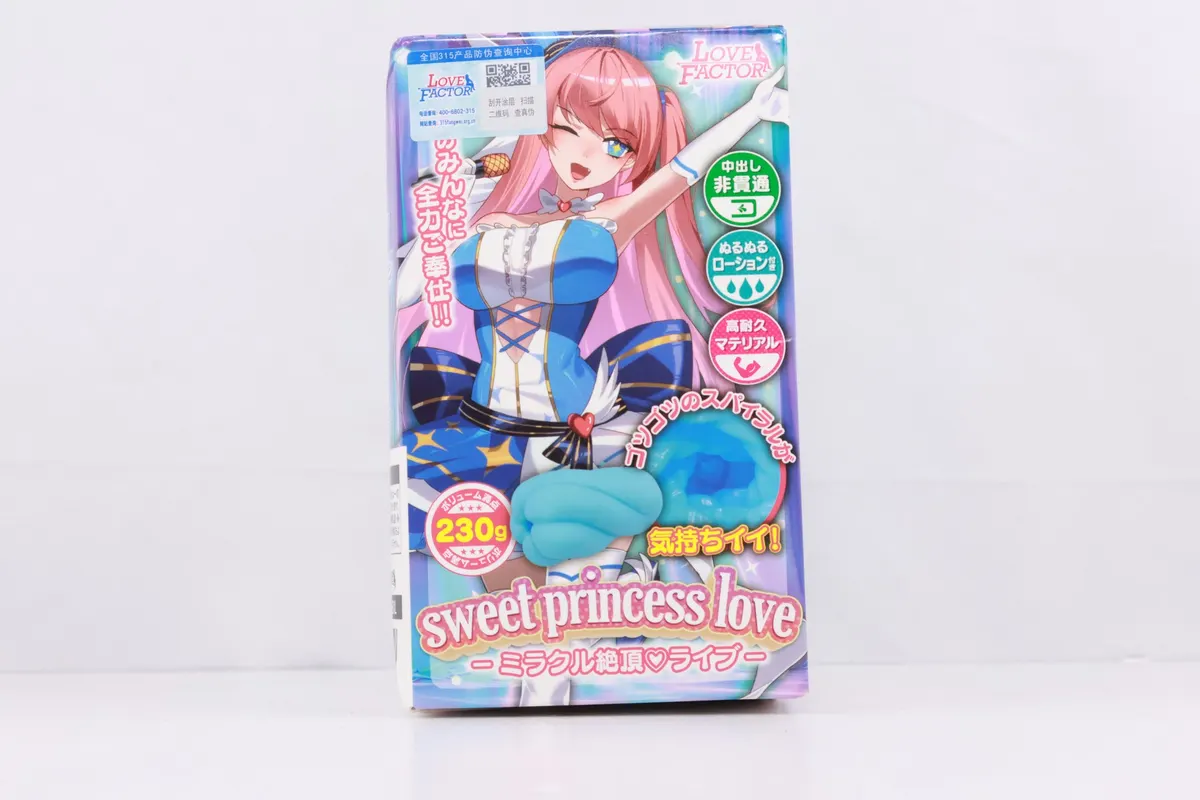 LoveFactor 偶像双子 im Test: Rosa und Blau