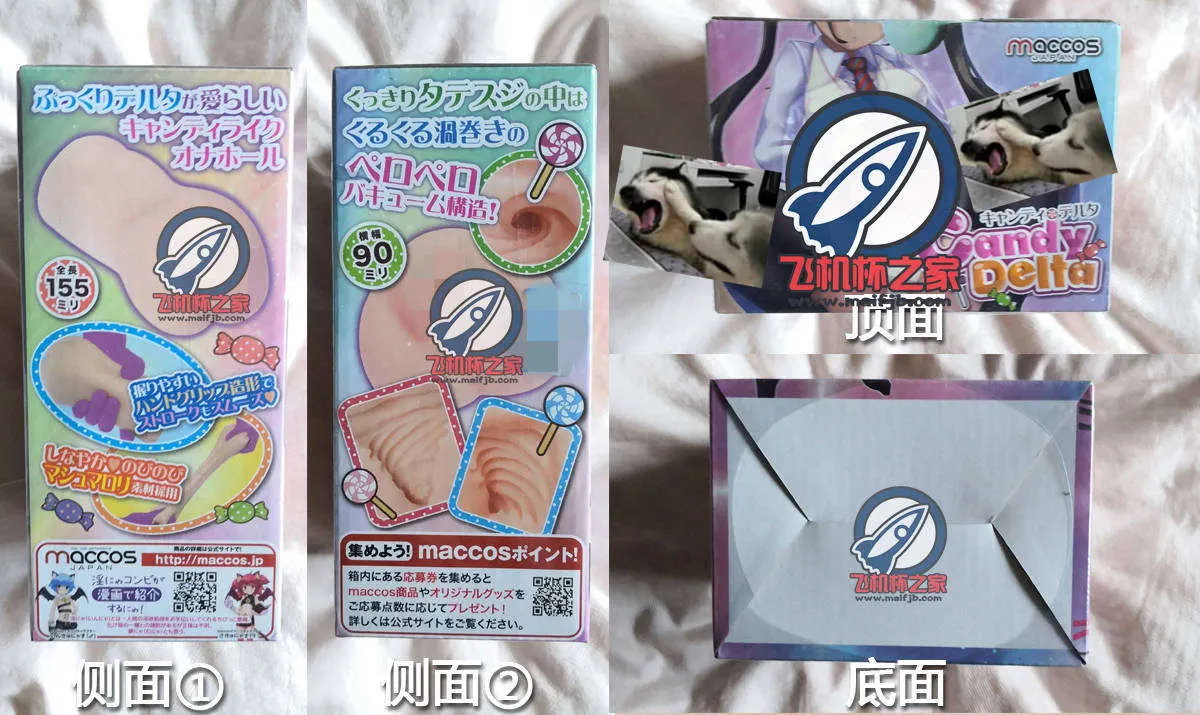 Maccos Candy Delta (糖果萌妹): durchgehende Textur und Pflegegrenzen