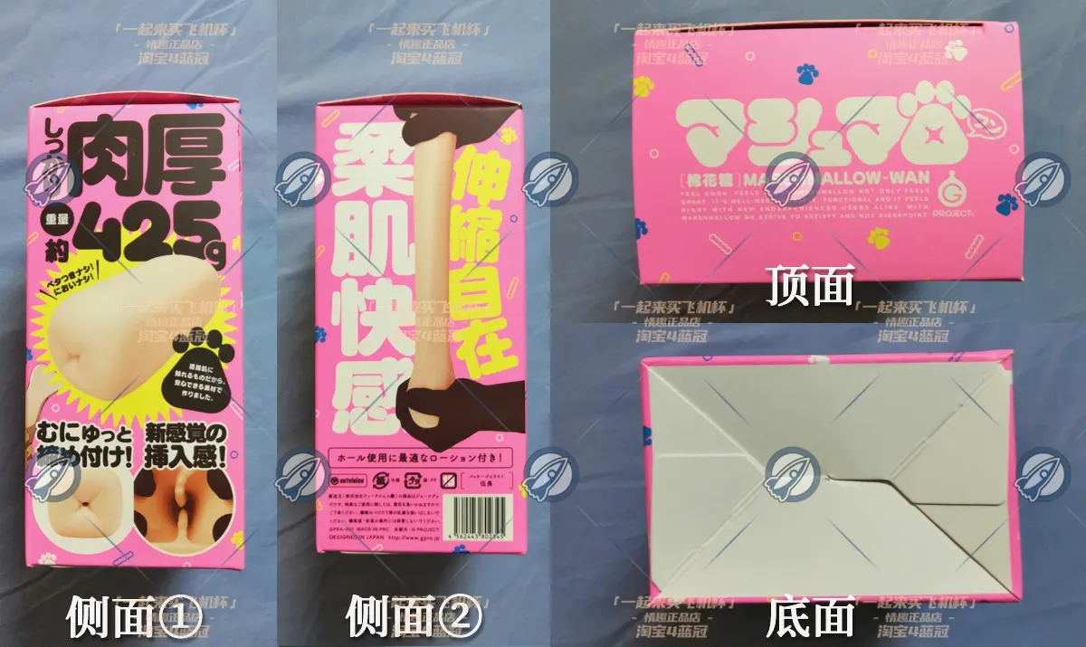 棉花糖: Aufbau und Pflege