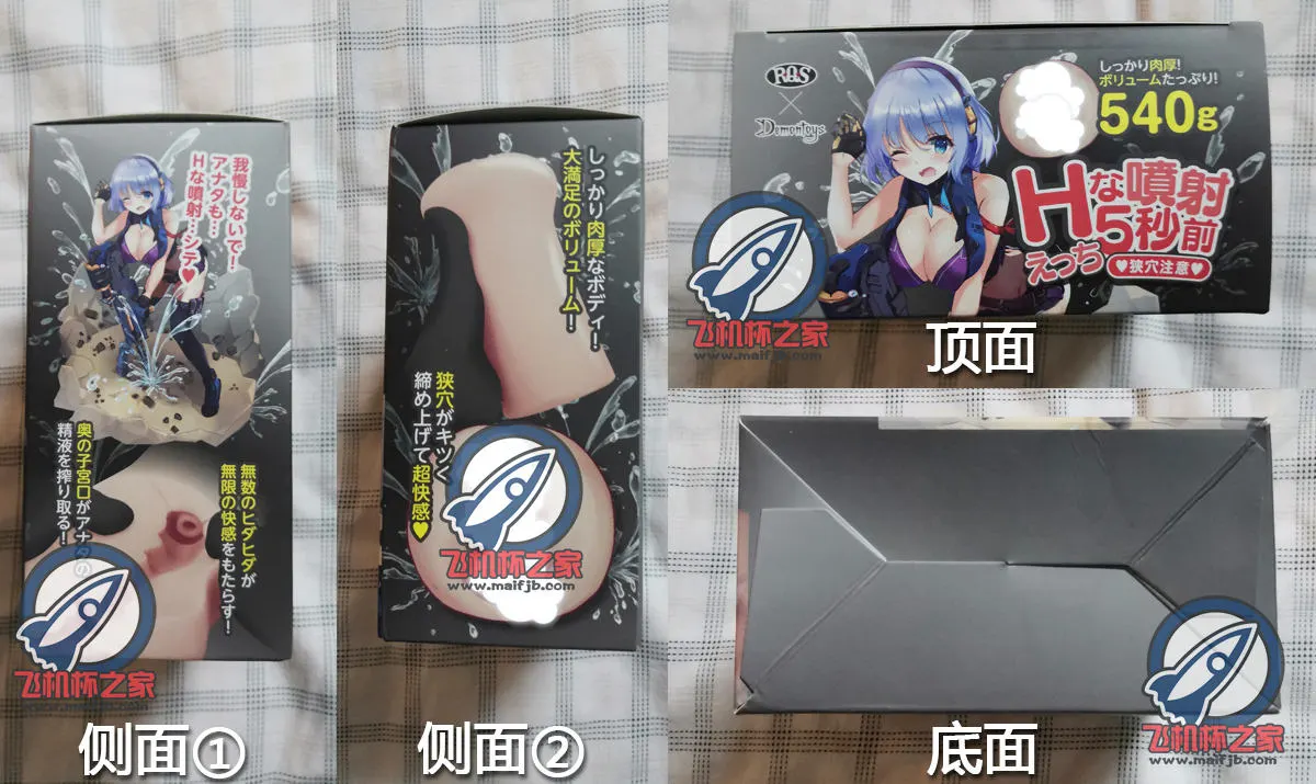 电钻妹: gleitender Kontakt im engen Kanal