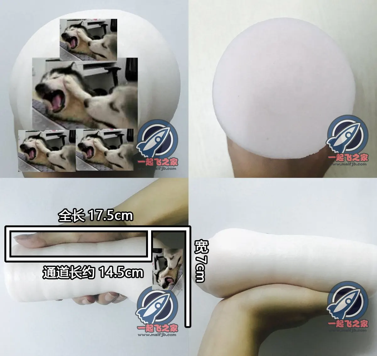 无尽快感: weiches Material mit wenig Zonenkontrast