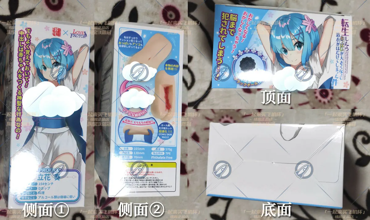 出浴立花 : construction et observations sur les accessoires