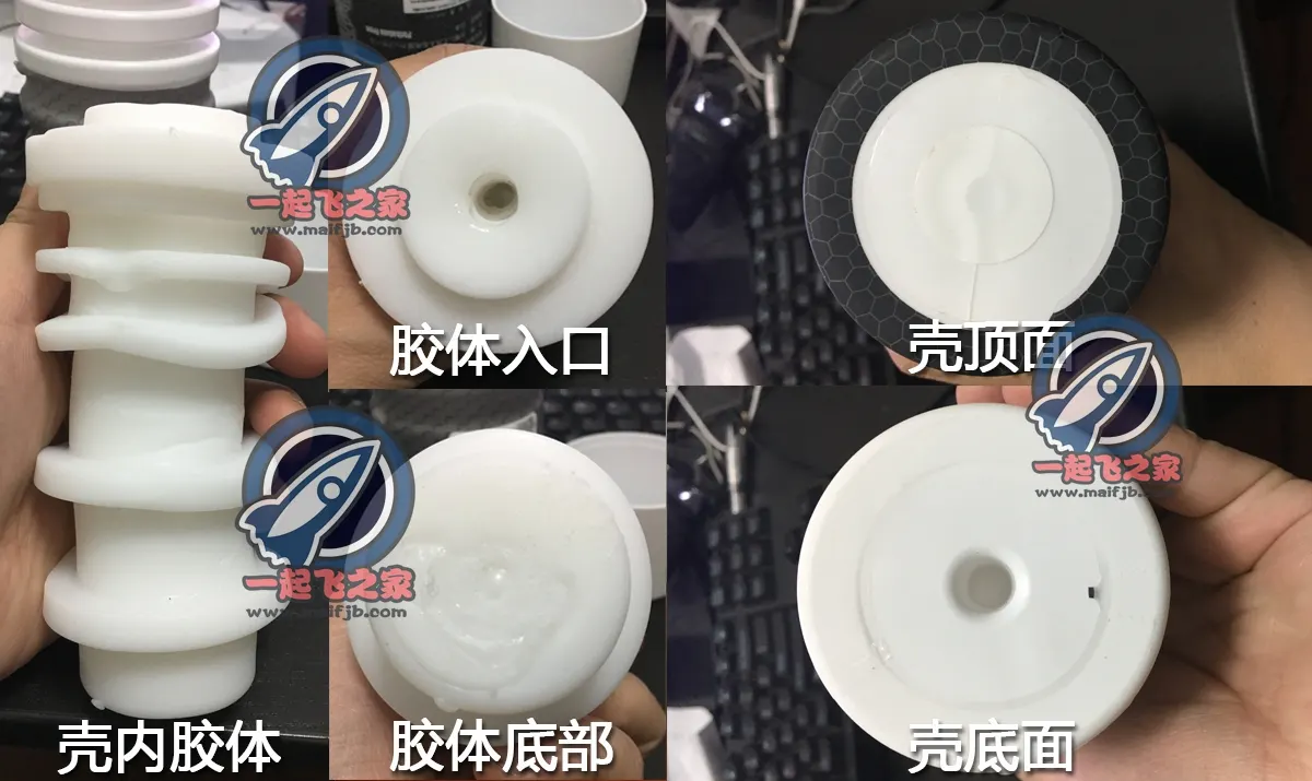 D-cup black version: shell, air vent and three texture zones