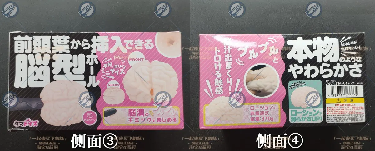 左右脑mini: kurzer Kanal und konstruktive Grenzen