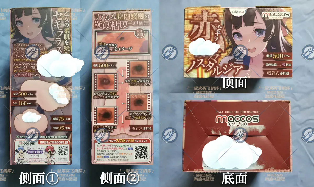红绳姐姐2代: a segmented design unlike its predecessor