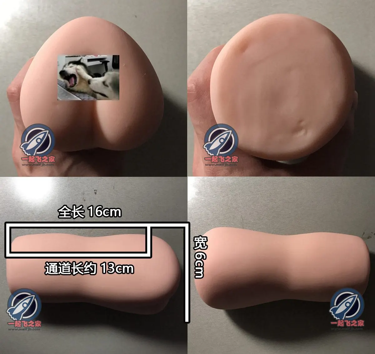 TAMATOYS 性母教师: massiver Eingang und dünnerer hinterer Bereich