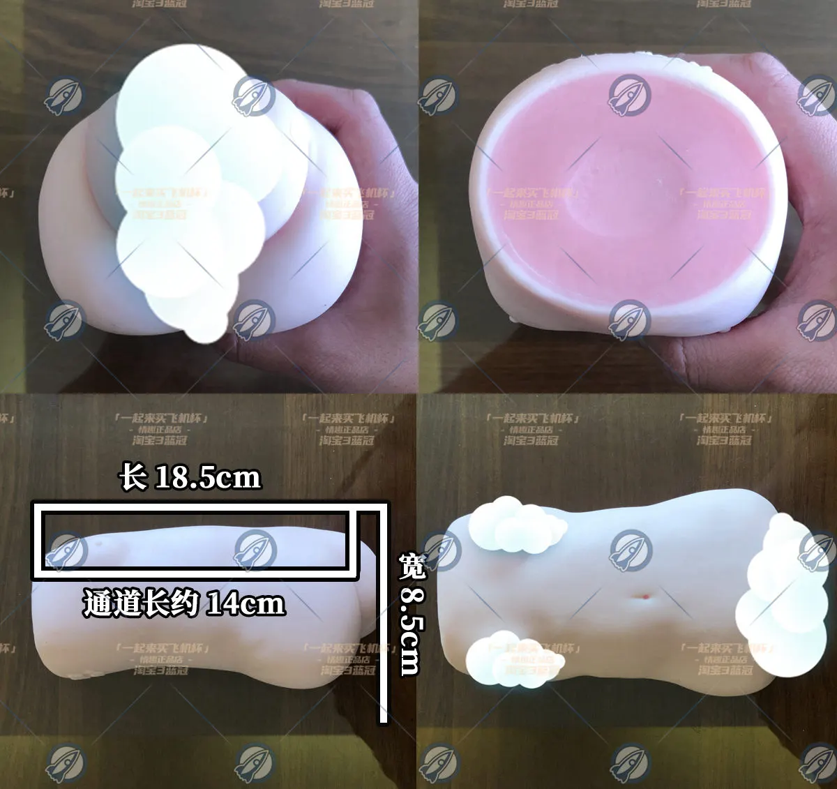 魔眼新娘宫 柔软版: Ringe aus unterschiedlichen Materialien und Pflege