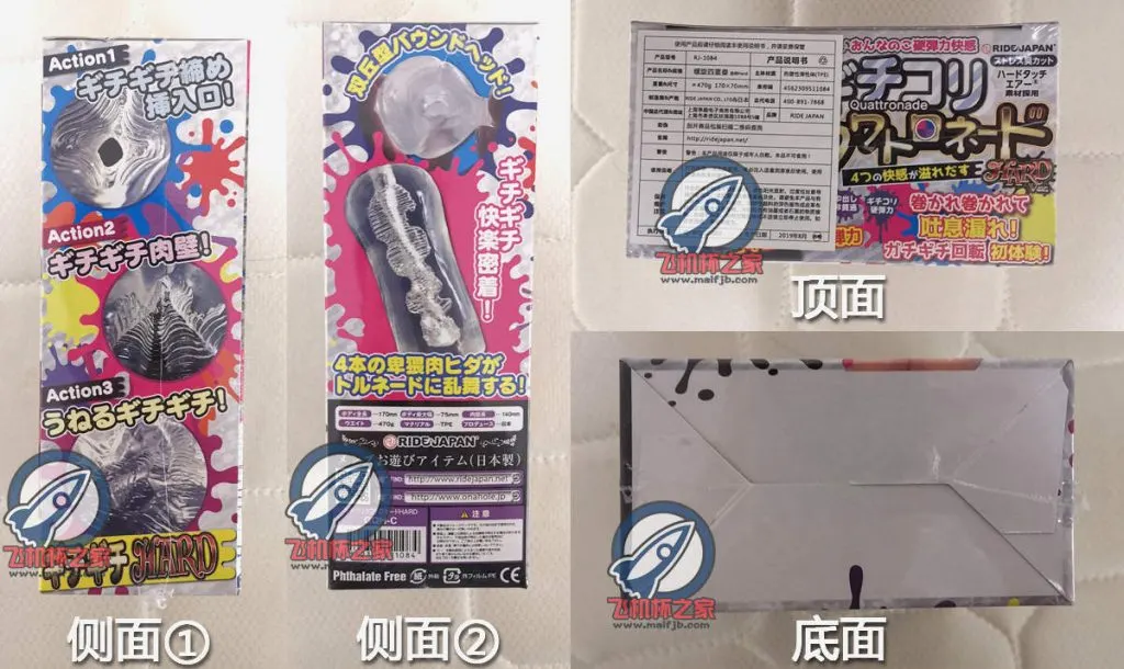 ridejapan 柔肌快感 / 螺旋四重奏 HARD: vier Innenrippen und Handhabung