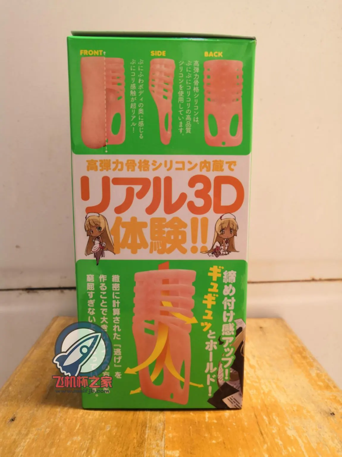 3D骨骼护士: Innenrahmen und schwierige Reinigung