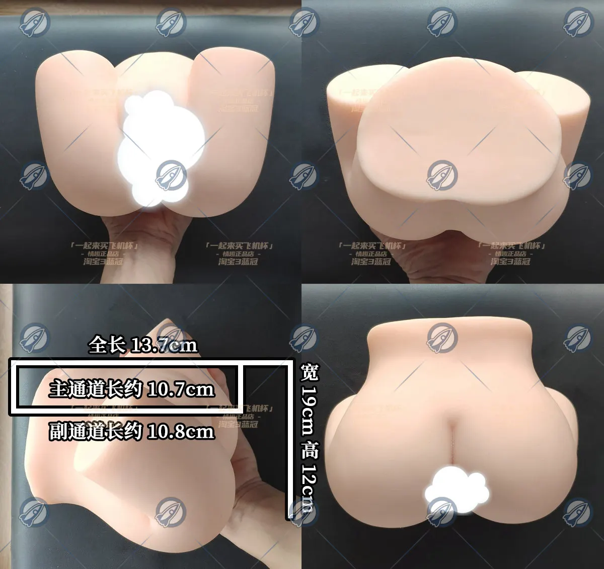 maccos 纯洁之尻加硬版: Aufbau, Vergleich und Pflege