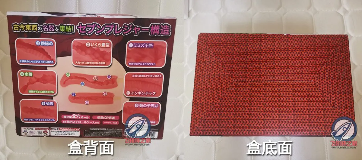 MACCOS 真实之臀: 6 kg schwerer Körper mit zwei Kanälen und hohem Reinigungsaufwand