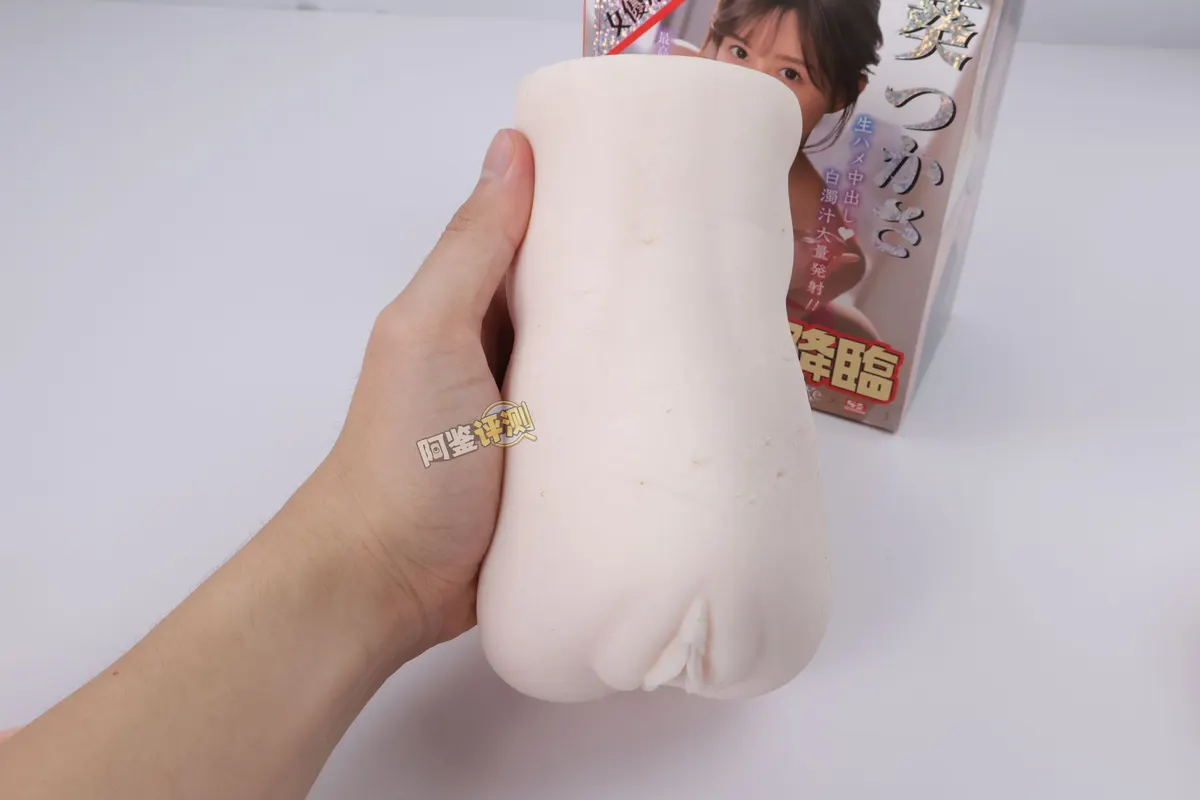 EXE 名器降临葵司 im Test